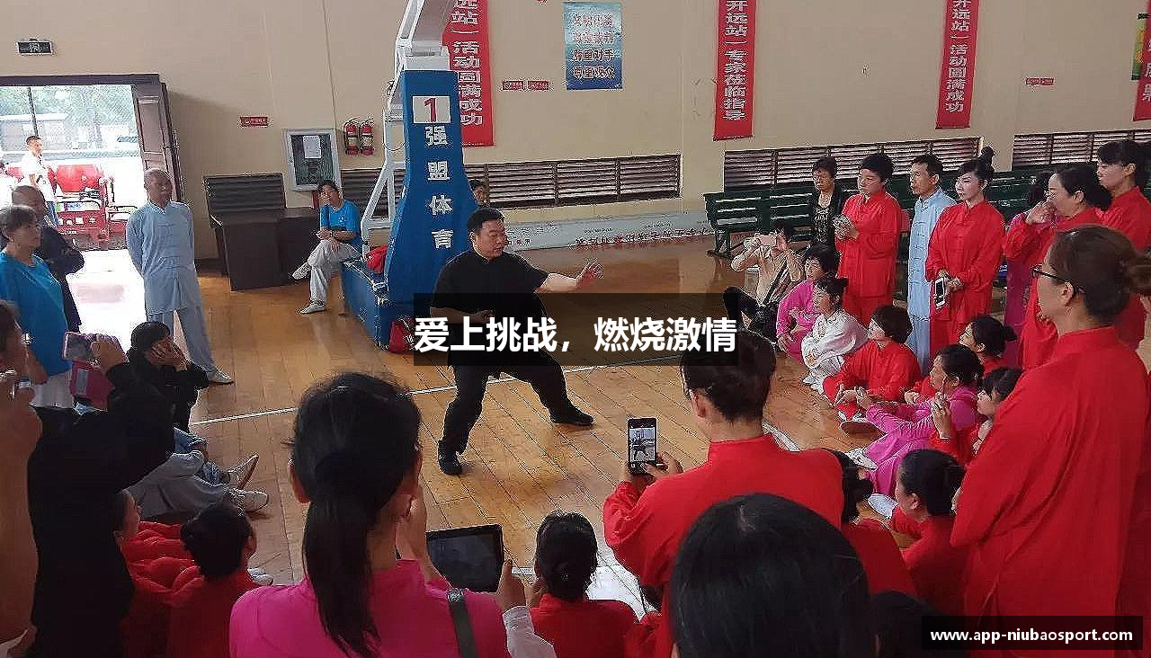 牛宝体育官网
