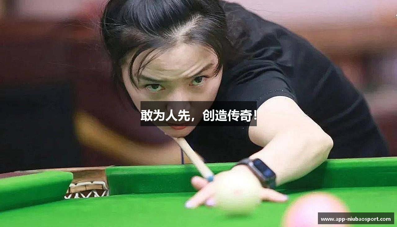 牛宝体育